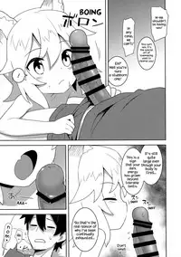 Senko-san, Yobai Suru.