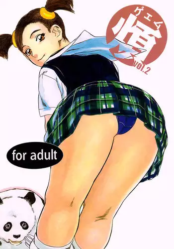 Tekken ~Saiminjutsu ver~ l Tekken ~ver. Hypnosis