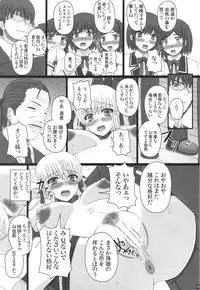 (C88) [Shiawase Kyouwakoku (Shiawase no Katachi)] Katashibu 40-shuu + Kaijou Genteibon