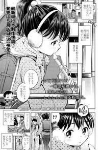 COMIC LO 2015-04