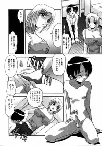 COMIC HimeDorobou 2005-01 Vol.099