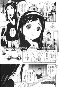 Comic LO 2010-01 Vol. 70