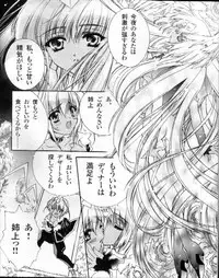 CARNELIAN - Reen Kadorer 1-3