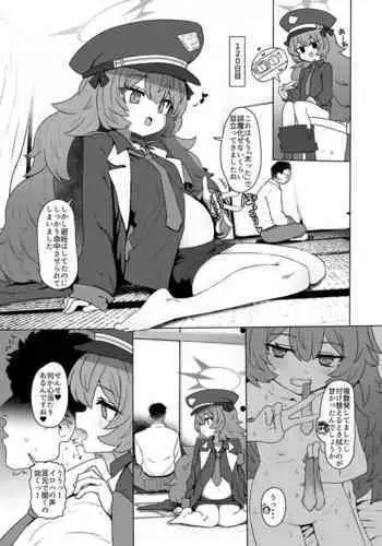 Iroha, Gomen! Kyou mo Halo ni Dasasete! | 伊吕波、抱歉！今天也请让我射在光环上吧！