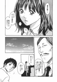 [Haruki] Hishoka Drop 1 - Secretarial section Drop