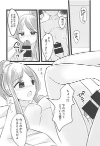 (C94) [Vampire*Berry (Ougi Hina)] Mai no Tadanaranu Yosougai (Touhou Project)