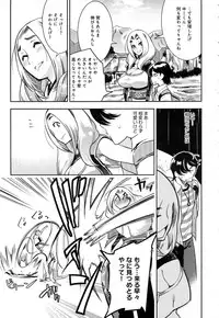 COMIC Anthurium 2016-08