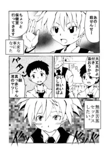 [Inekichi] マーゴハンターアイシャ 淫虐の股縄装置の罠