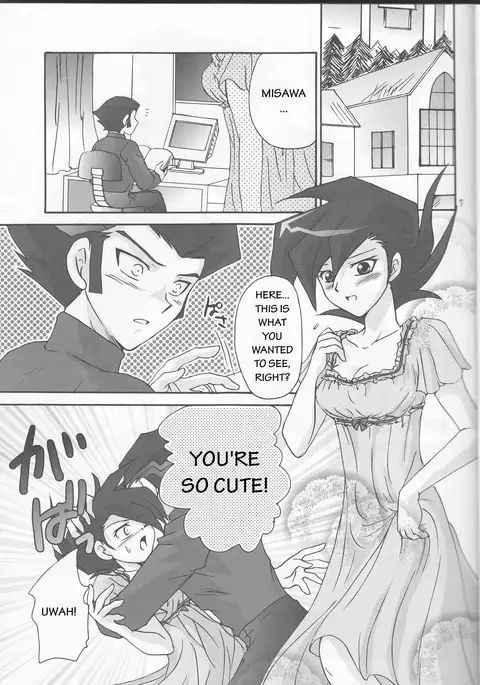 Renai Battle
