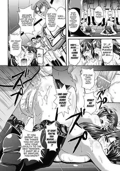 Kangoku Senkan