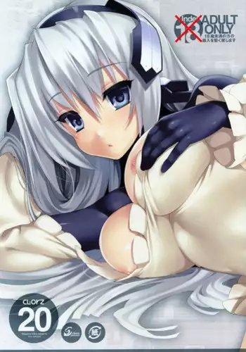 [clesta (Cle Masahiro)] CL-orz 25 (Kyoukai Senjou no Horizon)