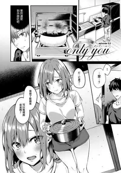 Kenshin Nadeshiko