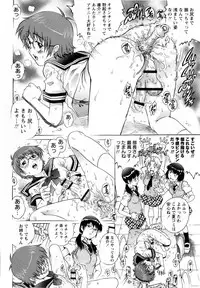 COMIC Masyo 2010-08