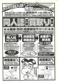 BugBug 2000-10