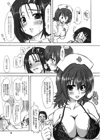 (C75) [CHINPUDO (Marui)] To LOVE-Ru Syndrome＋α (To LOVE-Ru)