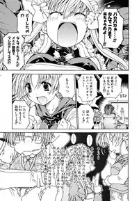 COMIC AUN 2007-03 Vol. 130
