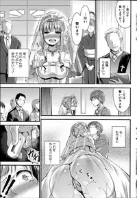 COMIC HOTMiLK 2014-07