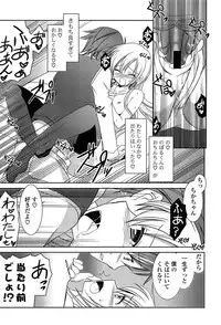 [Amou Mari] Momoiro SWEET Girls