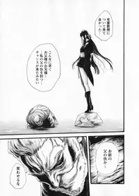 [Haruki] Kisei Juui Suzune 5