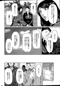 [Takasugi Kou] Mumyou no Uzu Ch. 1-4