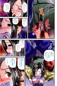 [SHION] Etsuraku no Misshitsu