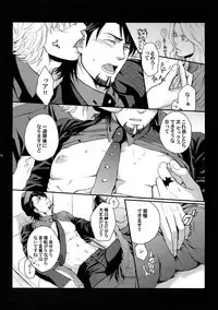 (C83) [5UP (Tanba KUROmame)] RE.5UP (TIGER & BUNNY)