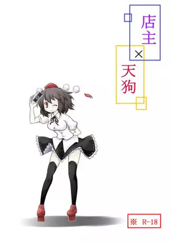 [ぐじら] リトルマグナム[天鹅之恋]