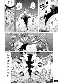 (C85) [Nyanko Batake (Murasaki☆Nyaa)] Pitapita Kyouei Mizugi Senshi 3