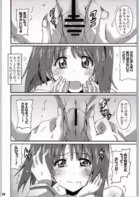 (C90) [Hacchakesou (PONPON)] GirlPan VR (Girls und Panzer)
