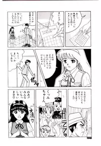 [Ijuhin 808] Bishoujo Restaurant
