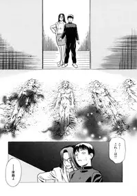 [Tenjiku Rounin] LOST 1