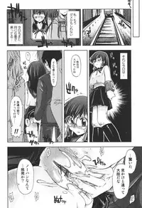 Bishoujo Teki Kaikatsu Ryoku 2006-06 Vol. 9