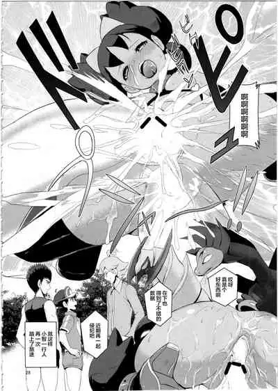 SatoSHI to TakeSHI no Futari wa PuriPuri 2