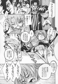 [Anthology] Tatakau Heroine Ryoujoku Anthology Toukiryoujoku 7