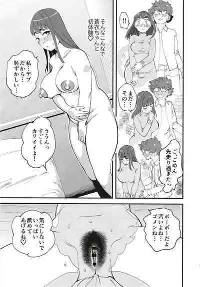 [Hi-Per Pinch (clover)] Kyouyuu Kanojo 2nd Haramase Fuufu Koukan