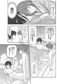 Namaiki! 2012-05 [Digital]