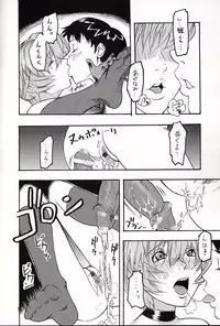 (C66) [St. Rio (Kity)] HiEnergy 06 (Neon Genesis Evangelion)
