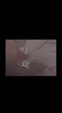 [Mr. Byeong-Su] Cohabitation Ch.1-39 (English) (Ongoing)