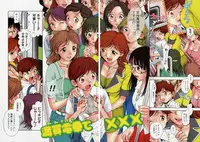 [Okano Hajime] Onee-san ga... Shite Ageru [Decensored]