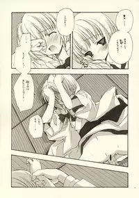 (CR33) [Kyougetsutei (Miyashita Miki)] genyou