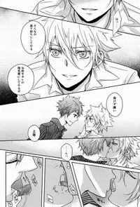(C81) [Alpenreise (Ayano Ena)] club cozza-vongola (Katekyo Hitman Reborn!)