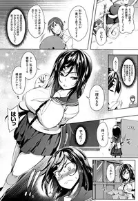 Oppai ω Lovers