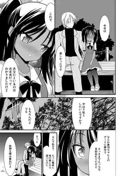 COMIC Mugen Tensei 2022-05