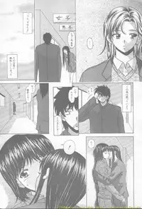 Comic Mujin 2002-03