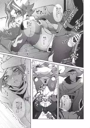 Otona ni naru made matemasen!!