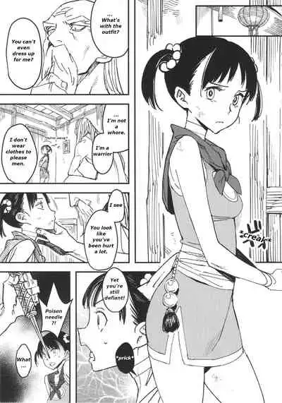 Yadoya no Kemono - Beast of inn | Good for Nothing