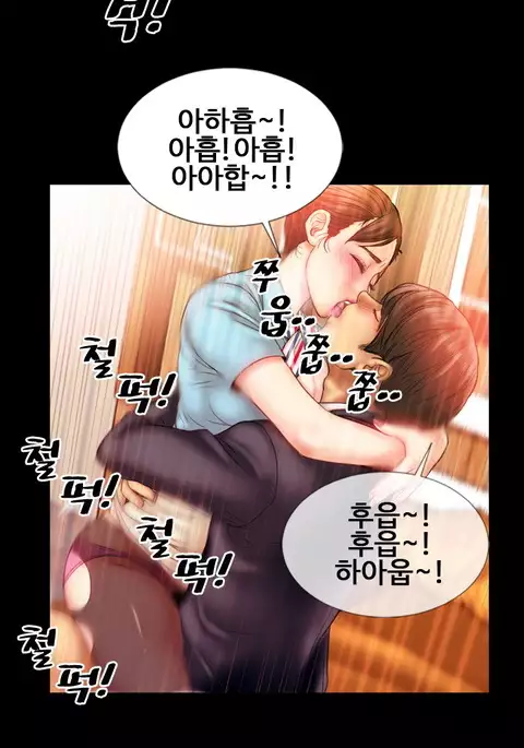 My Wives Ch.1-43