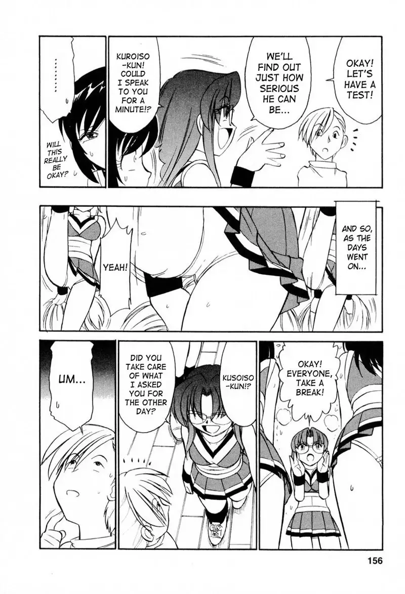 Cheers Ch17 - Mister Youthful Indiscretion