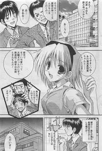 Gekkan Doki!! 2009-10 Vol. 156