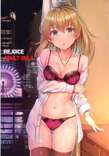 (COMIC1☆11) [Inst (Interstellar)] UNDER YOUR SPELL (Kantai Collection -KanColle-)